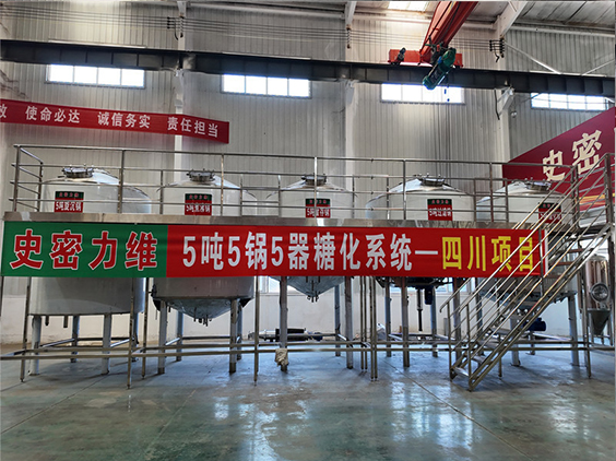 谢通门精酿啤酒设备厂—10吨五锅五器糖化系统—东北项目